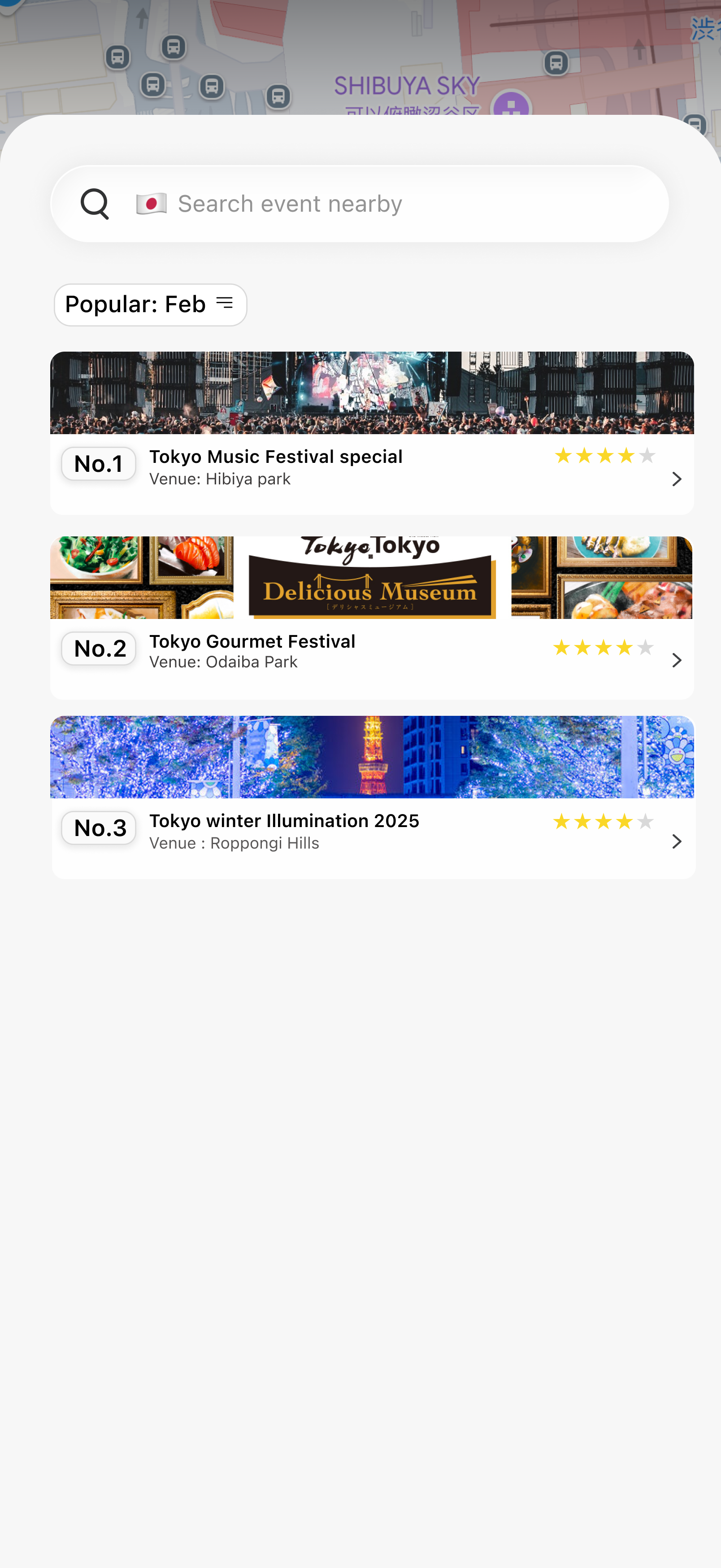 GoEvent search screen